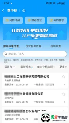 ǧǧ��Ѱ2026�ٷ����°汾v1.2.0 ��Ѱ��ͼ4