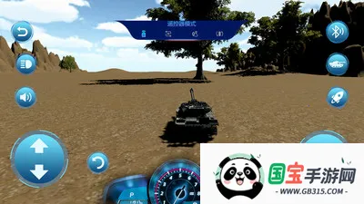 �ܷ�ң��2026���ذ�װv202602051033 �ֻ����ͼ1