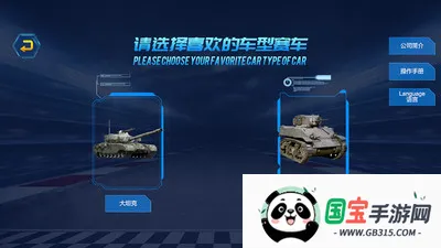 �ܷ�ң��2026���ذ�װv202602051033 �ֻ����ͼ3