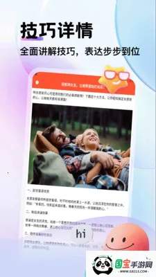 ��������(���켼������)��ͼ3