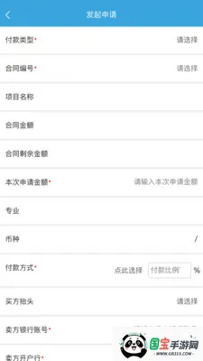 LM-Team2026���°汾v1.2.023 ��׿���ͼ0