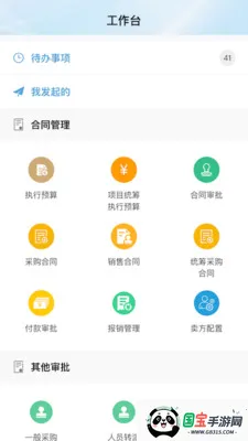 LM-Team2026���°汾v1.2.023 ��׿���ͼ2