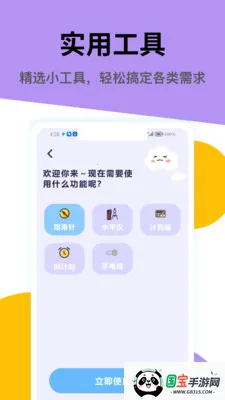 Gemi(����ʵ��С����)��ͼ0