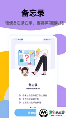 Gemi(����ʵ��С����)��ͼ1