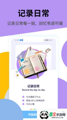 Gemi(����ʵ��С����)��ͼ3