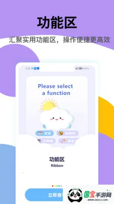 Gemi(����ʵ��С����)��ͼ2