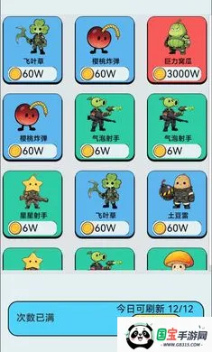 �����������Ѵ�2026���°汾v1.0 ��׿���ͼ0