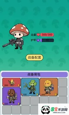 �����������Ѵ�2026���°汾v1.0 ��׿���ͼ4