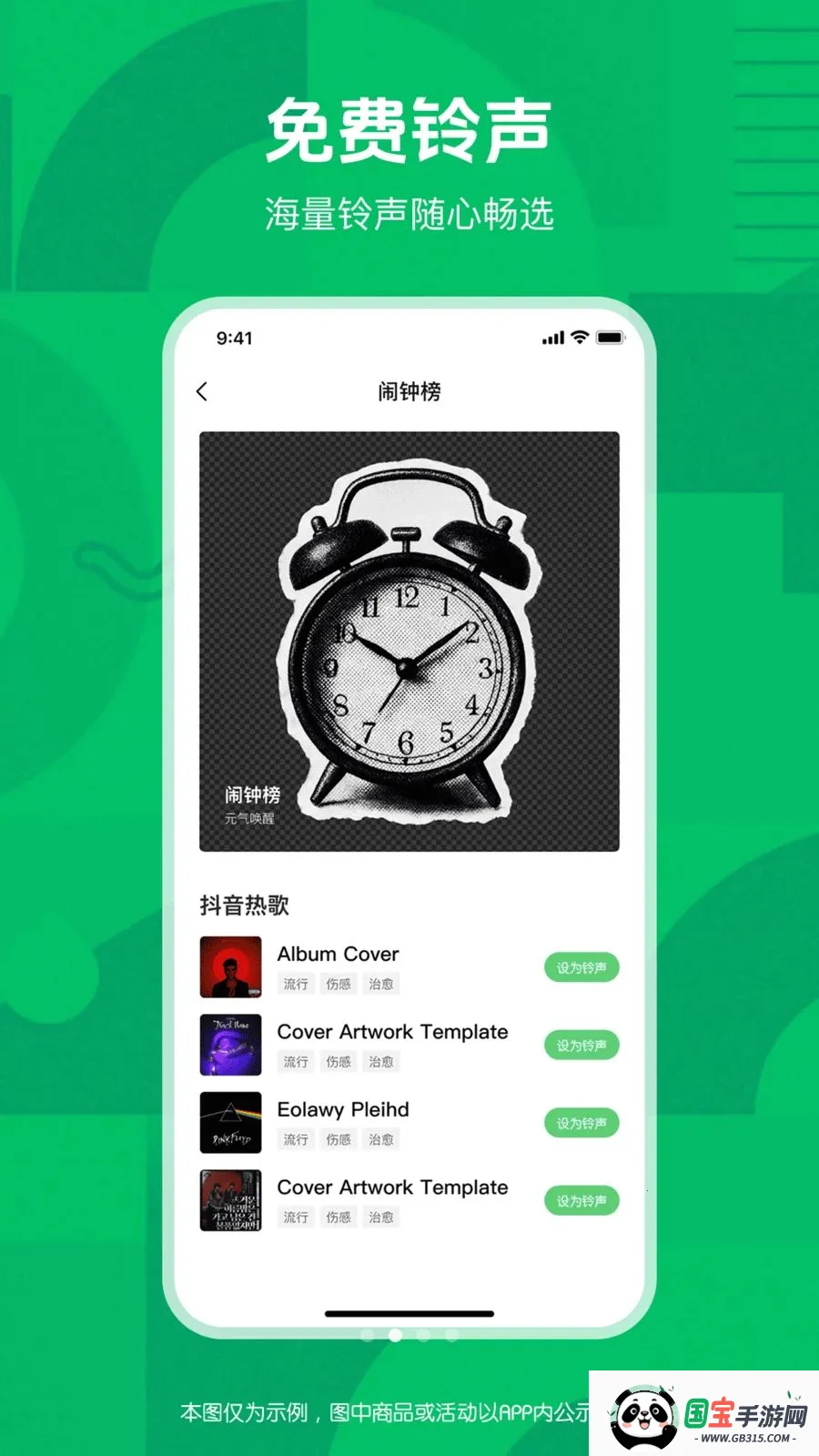 �����ʦ(����app)��ͼ1