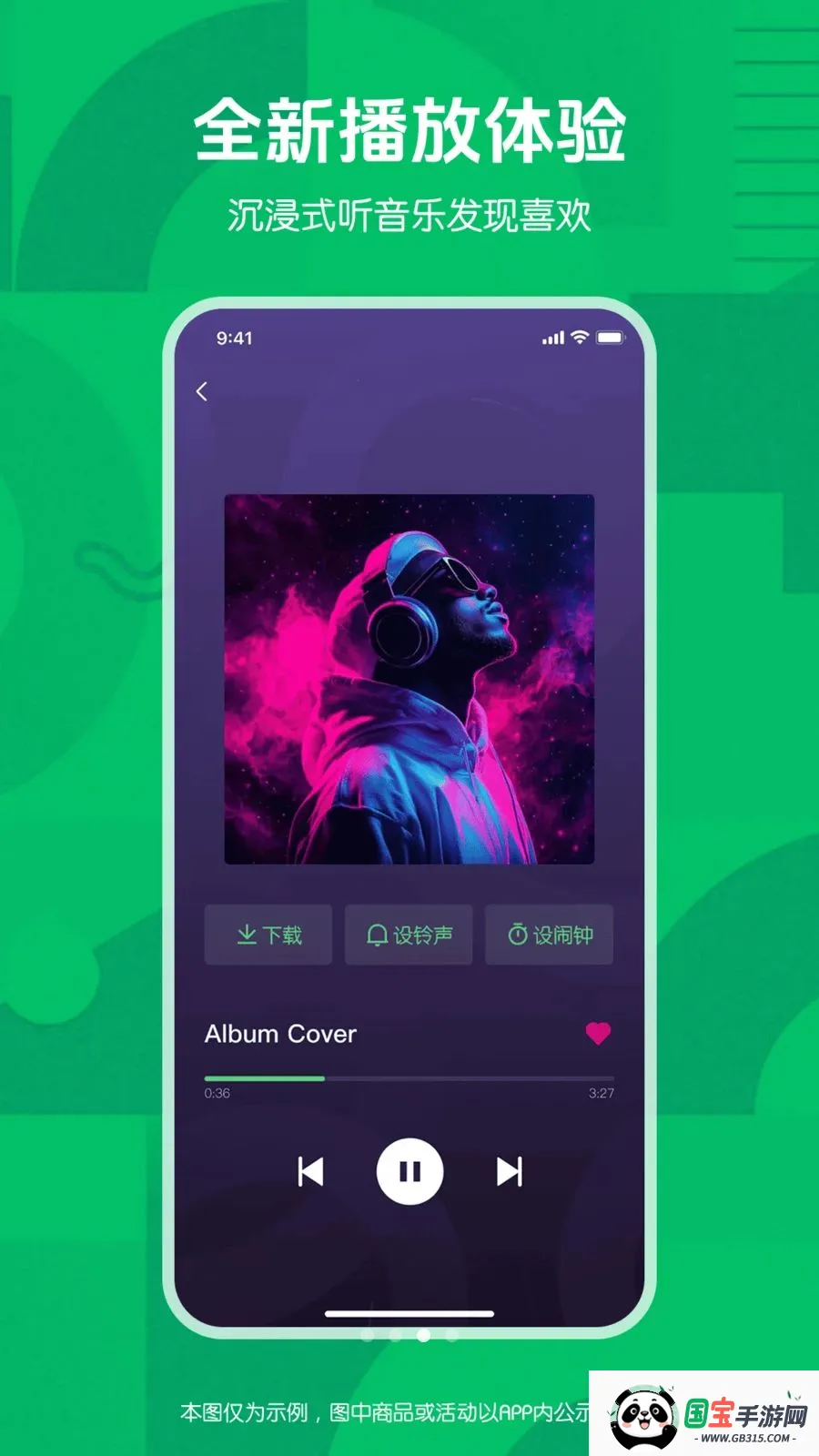 �����ʦ(����app)��ͼ2