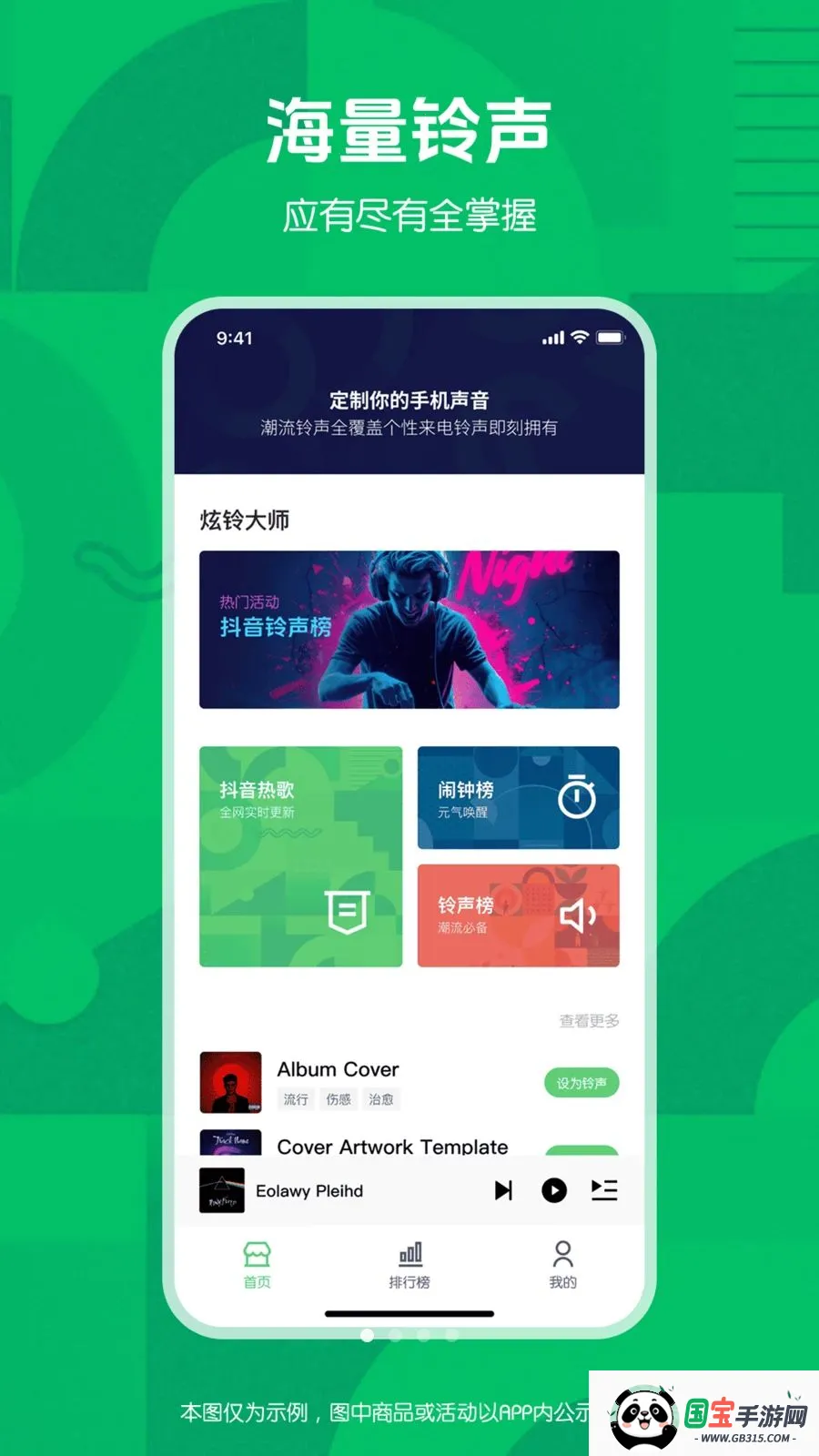 �����ʦ(����app)��ͼ0