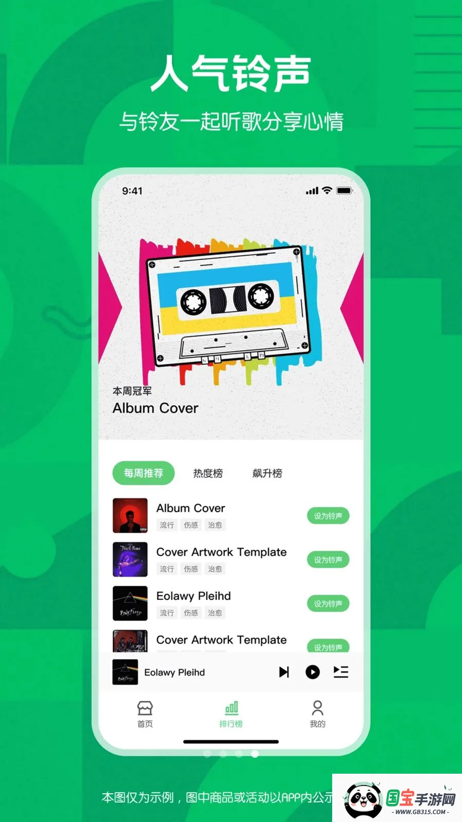 �����ʦ(����app)��ͼ3