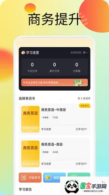 �˳�(�ƶ��칫Ӧ��)��ͼ0