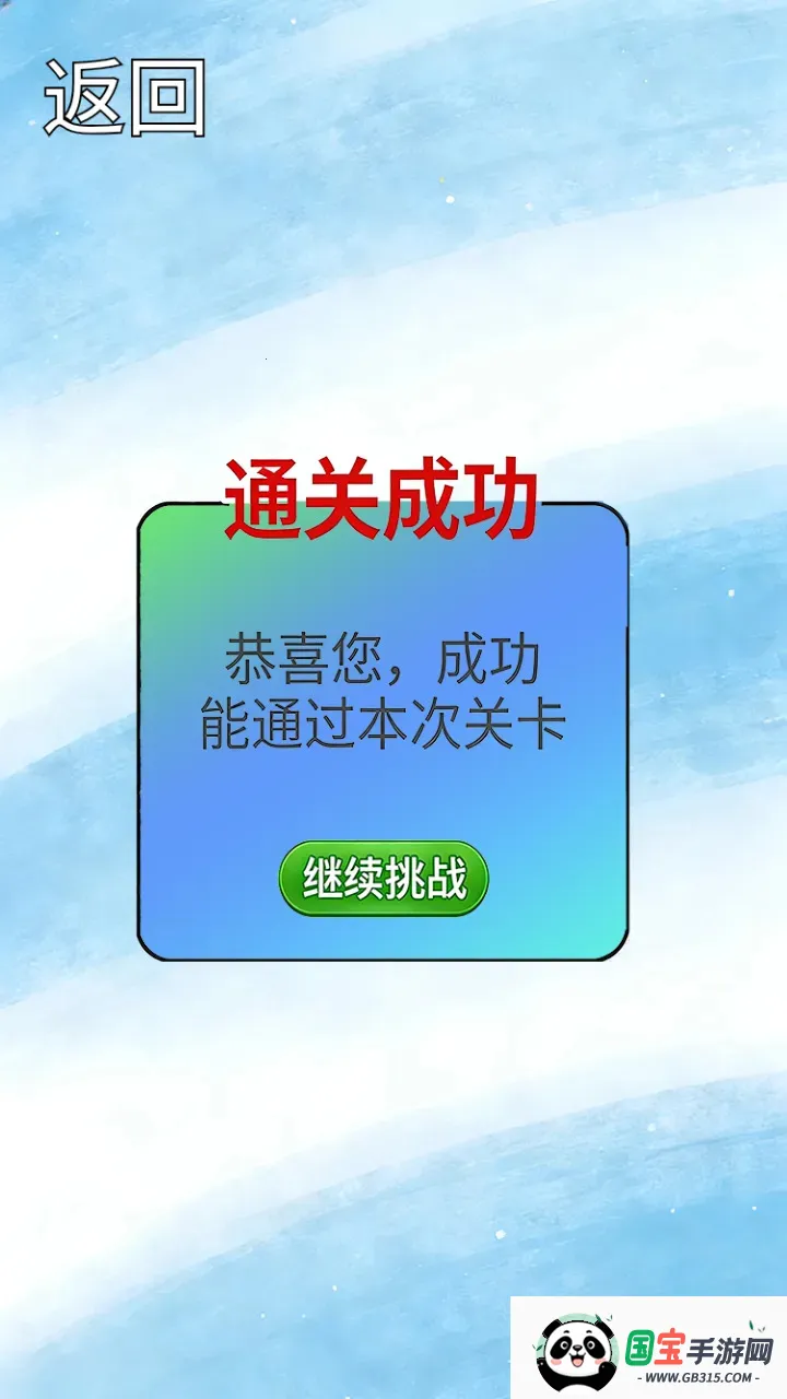 ˮƿ�ƻ�(����С��Ϸ)��ͼ0