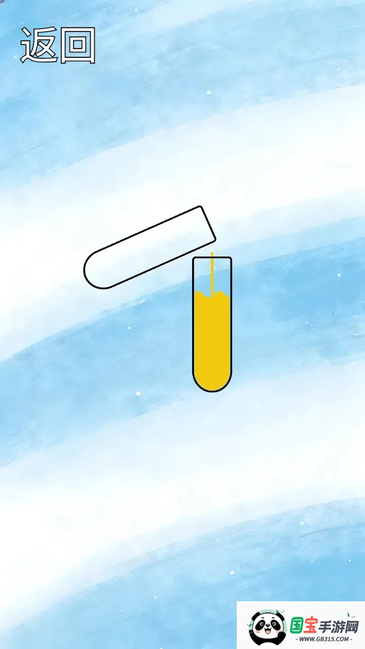 ˮƿ�ƻ�(����С��Ϸ)��ͼ2