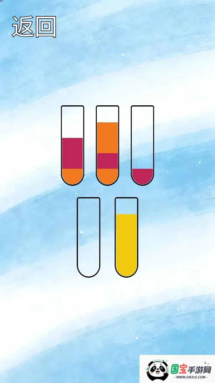 ˮƿ�ƻ�(����С��Ϸ)��ͼ3