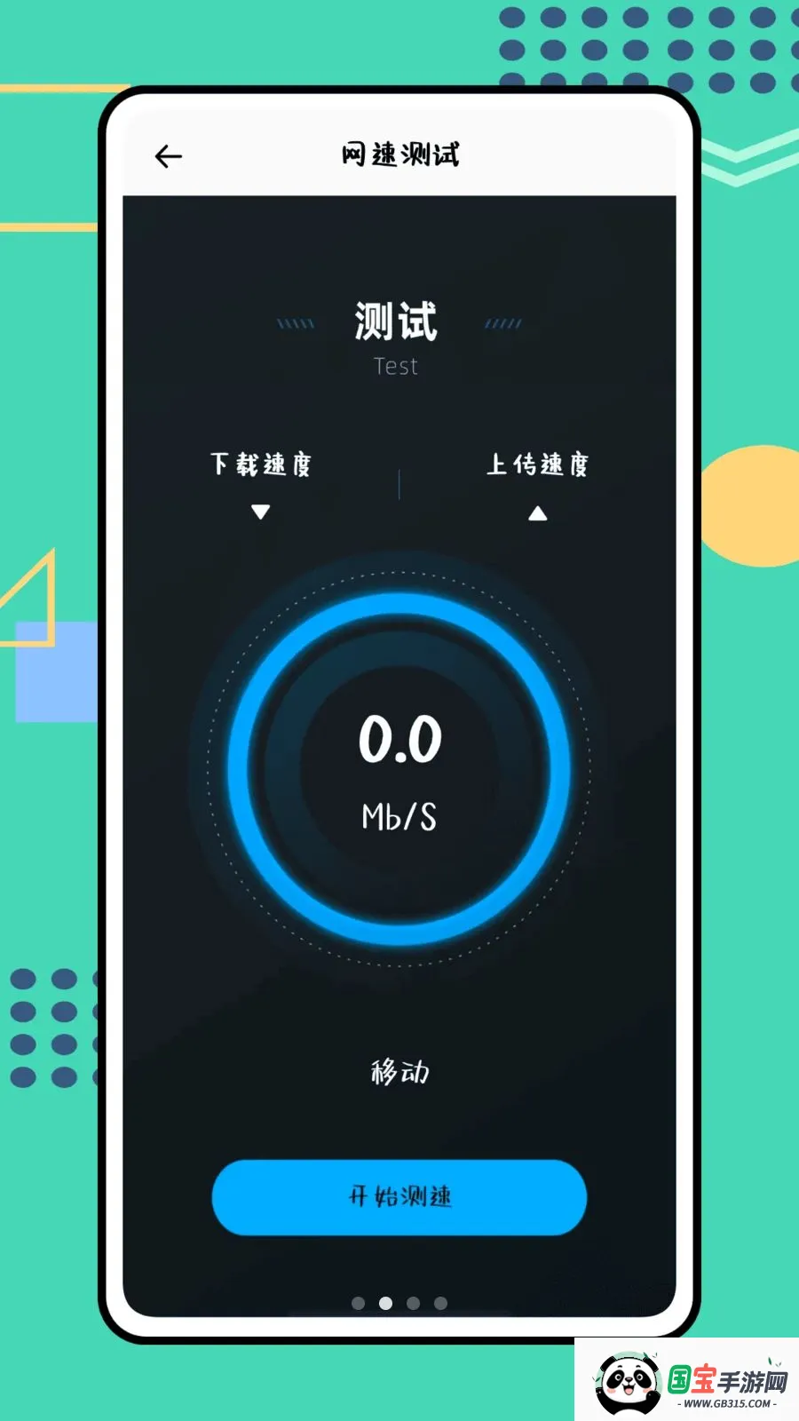 ɳ���Ӱ칫����(�칫����App)��ͼ1