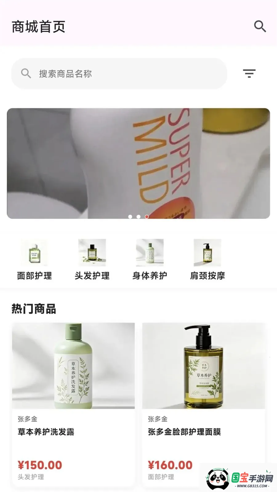 �Ŷ��ͷ��2026�ٷ����°汾v1.10.2 �ٷ������ͼ0