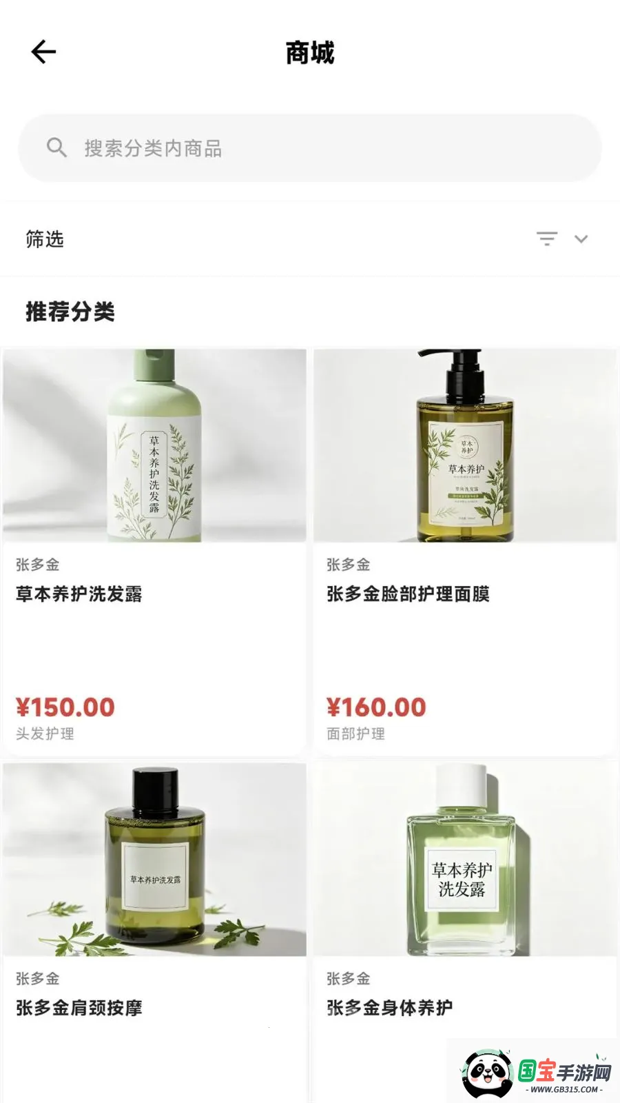 �Ŷ��ͷ��2026�ٷ����°汾v1.10.2 �ٷ������ͼ1