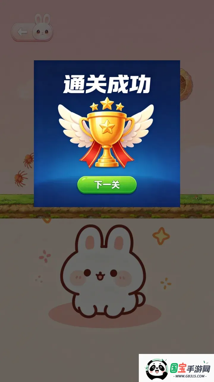 ����üƻ�(����С��Ϸ)��ͼ0