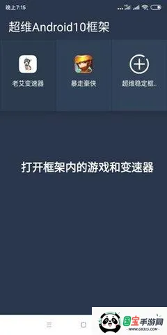 �ϰ������������ֻ���