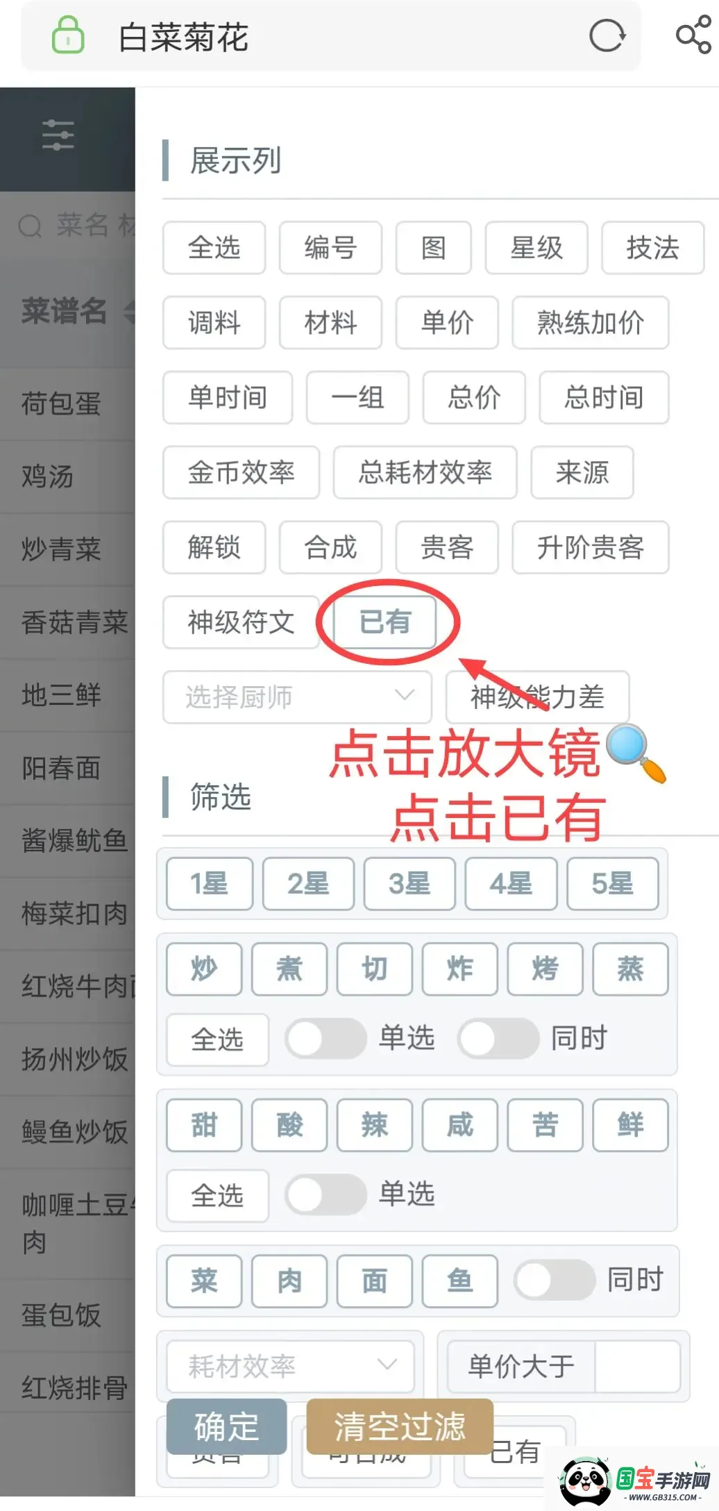 �ײ˾ջ���������׿���ֻ���