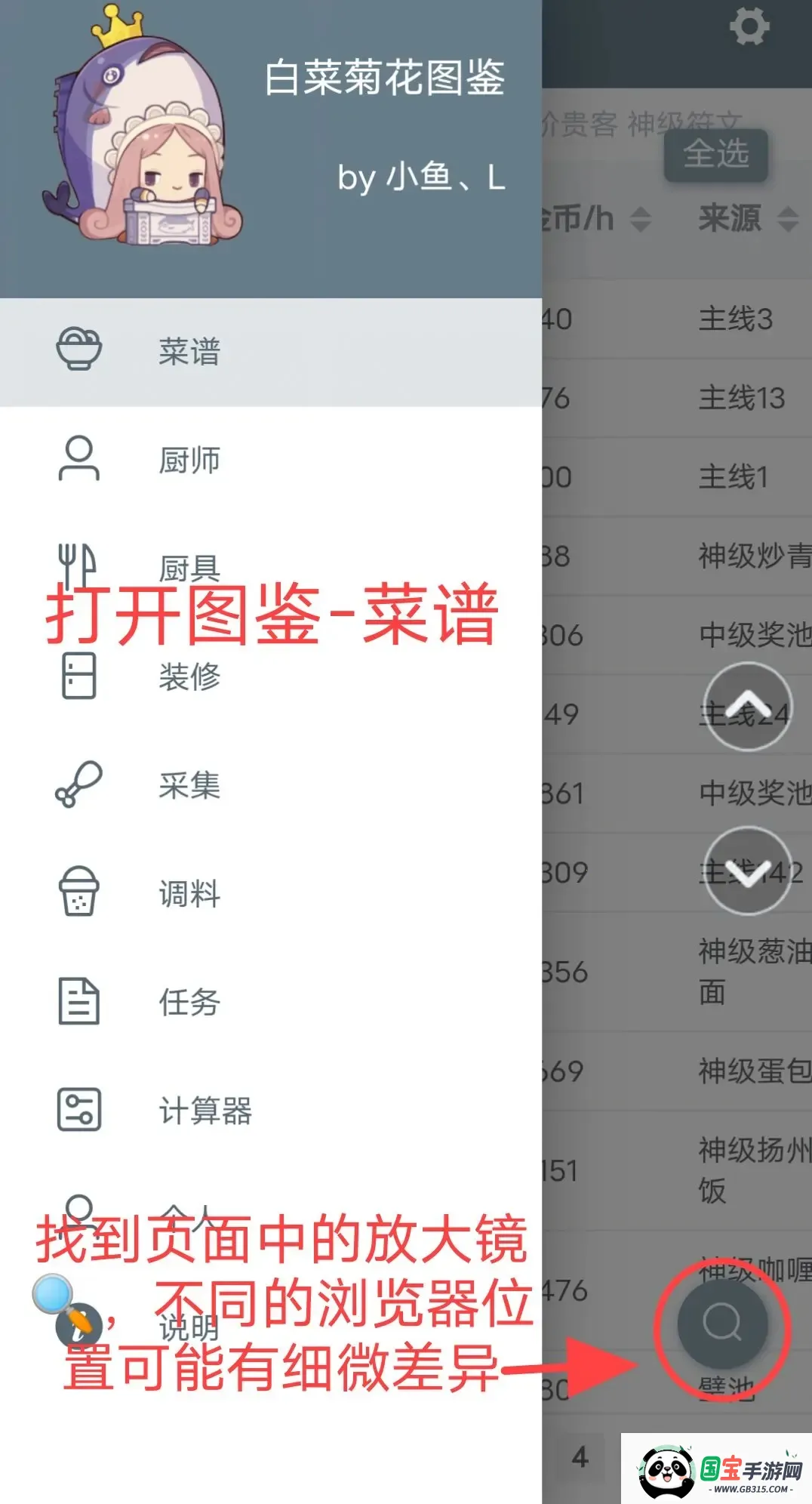 �ײ˾ջ���������׿���ֻ���