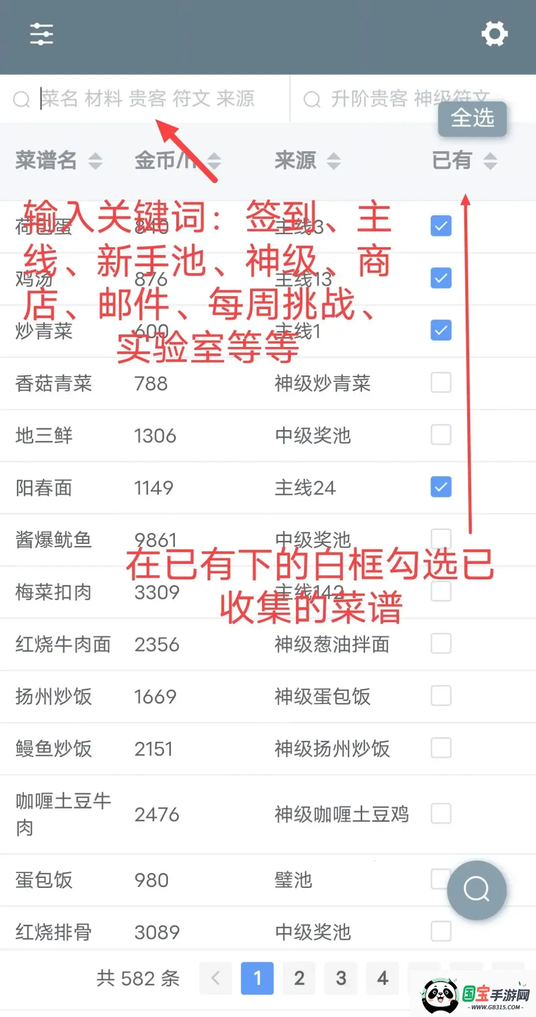 �ײ˾ջ���������׿���ֻ���