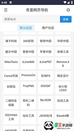 ��ī��ҳ����(���򵼺�����)v1.0 �ֻ����ͼ1