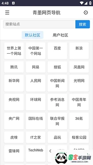 ��ī��ҳ����(���򵼺�����)v1.0 �ֻ����ͼ2