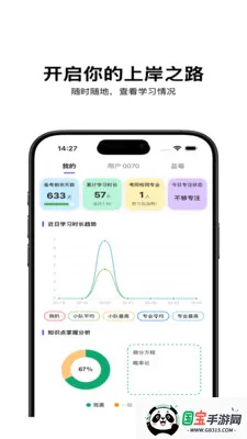 ���ϰ�2026�ٷ������ͼ0