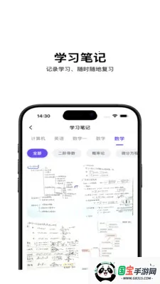 ���ϰ�2026�ٷ������ͼ3