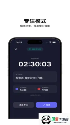 ���ϰ�2026�ٷ������ͼ2