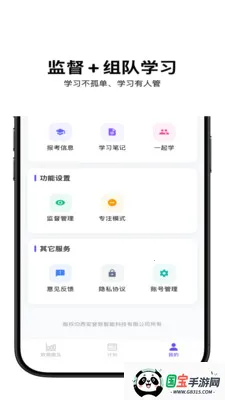 ���ϰ�2026�ٷ������ͼ4