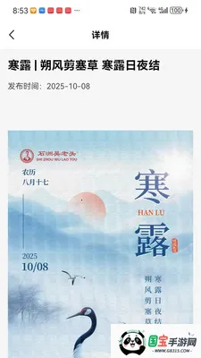 ʯ������ͷ(רҵѧϰƽ̨)��ͼ0