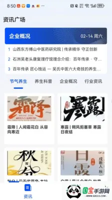 ʯ������ͷ(רҵѧϰƽ̨)��ͼ2