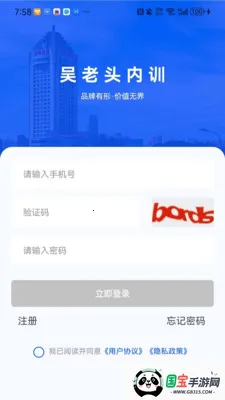 ʯ������ͷ(רҵѧϰƽ̨)��ͼ3