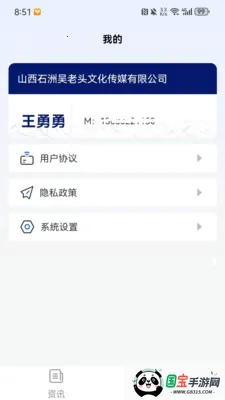 ʯ������ͷ(רҵѧϰƽ̨)��ͼ1