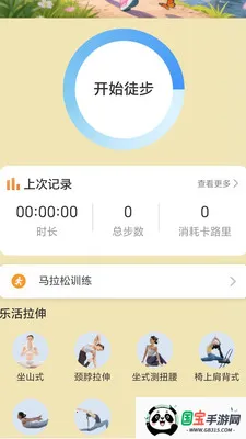 ��·��׬��׿���ֻ���v2.0.1 �ֻ����ͼ0