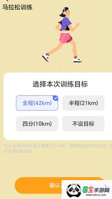 ��·��׬��׿���ֻ���v2.0.1 �ֻ����ͼ3