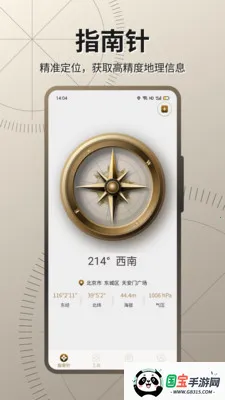 ��׼����(�๦��ָ����)v23.1.9 ��Ѱ��ͼ0