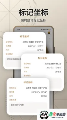 ��׼����(�๦��ָ����)v23.1.9 ��Ѱ��ͼ1