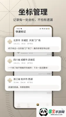 ��׼����(�๦��ָ����)v23.1.9 ��Ѱ��ͼ3