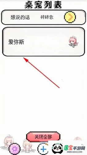 ����ѩ�ް���˹����(���軥������)��ͼ0