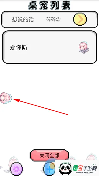 ����ѩ�ް���˹����(���軥������)��ͼ3