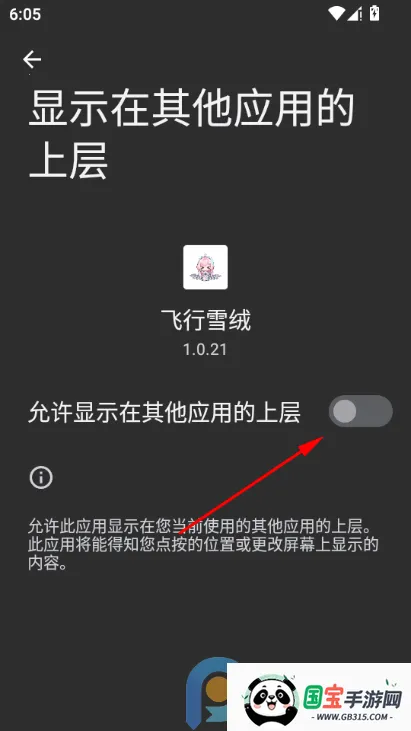 ����ѩ�ް���˹����(���軥������)