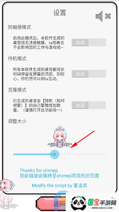 ����ѩ�ް���˹����(���軥������)��ͼ4