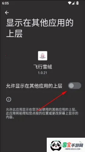 ����ѩ�ް���˹����(���軥������)