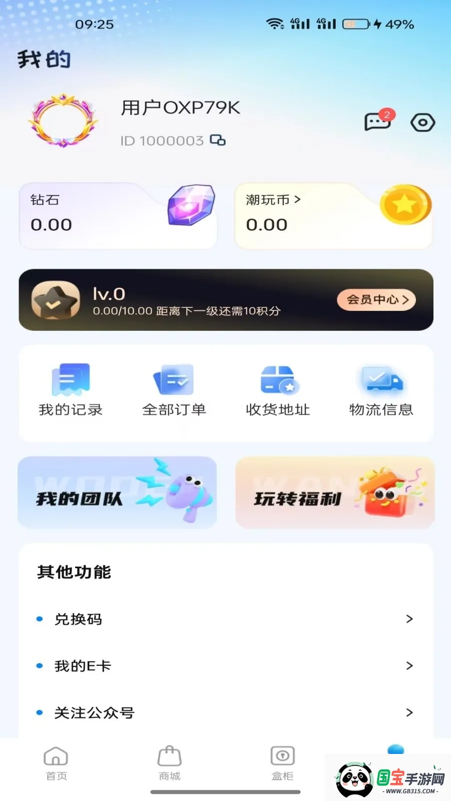 ���н�����2026�ٷ����°汾��ͼ0