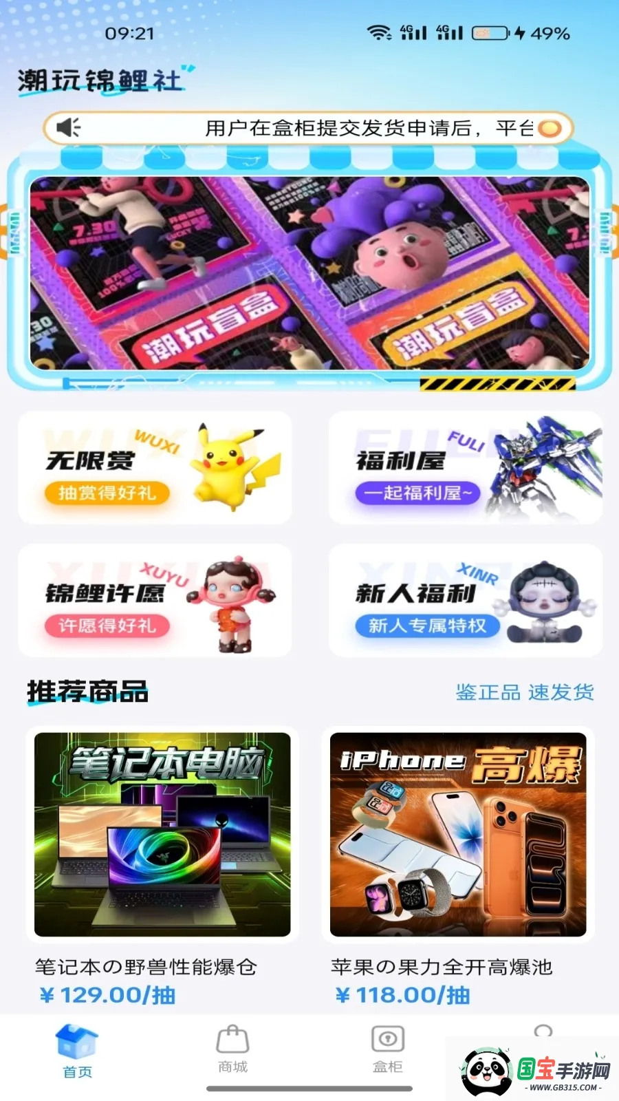 ���н�����2026�ٷ����°汾��ͼ1